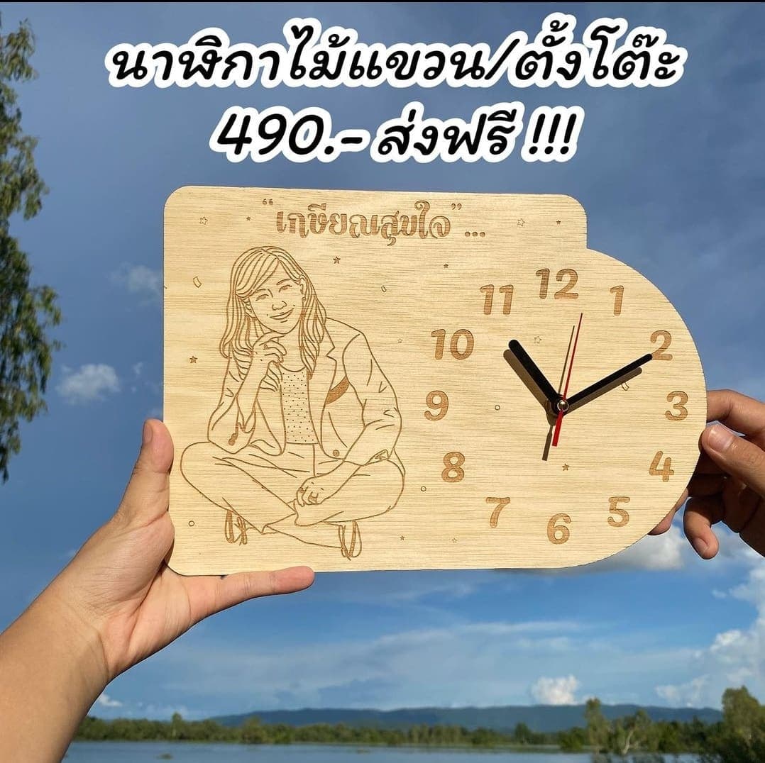 นาฬิกาแขวน